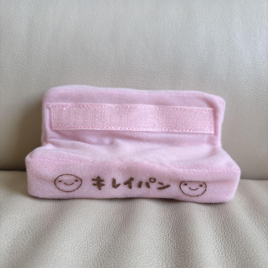 激レア✨️平成レトロ 当時物 サンエックス キレイパン ２コセット ぬいぐるみ