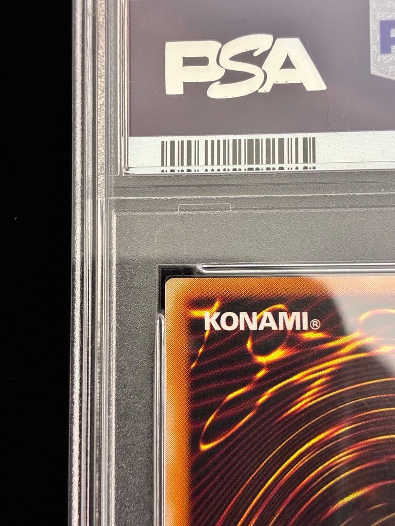 ◆PSA9◆カオス・ソルジャー-開闢の使者- 旧レリーフ　アルティメットレア