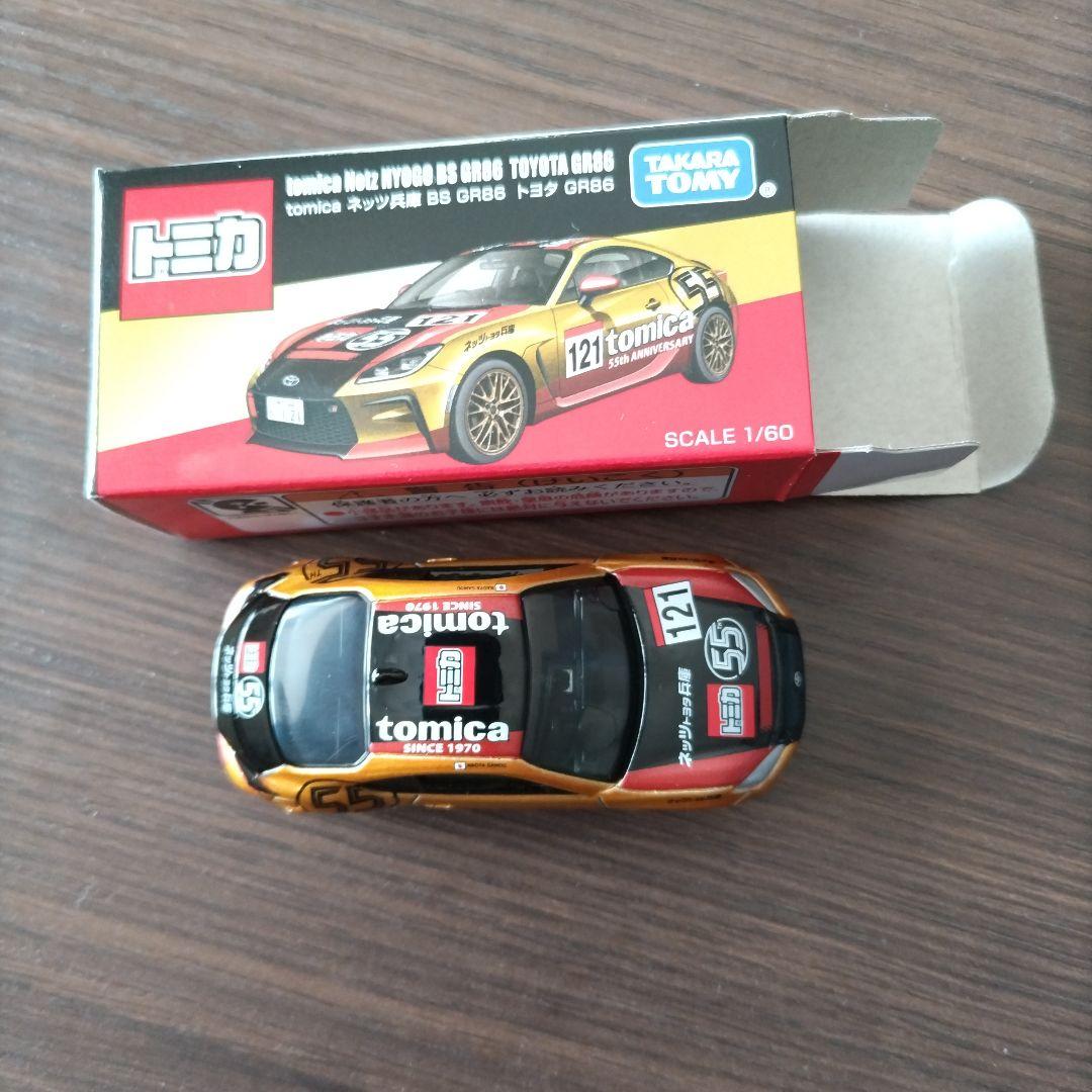 日産GT‐R 2025JMS開催記念1/62、GR86 55周年記念 1/60 - メルカリ