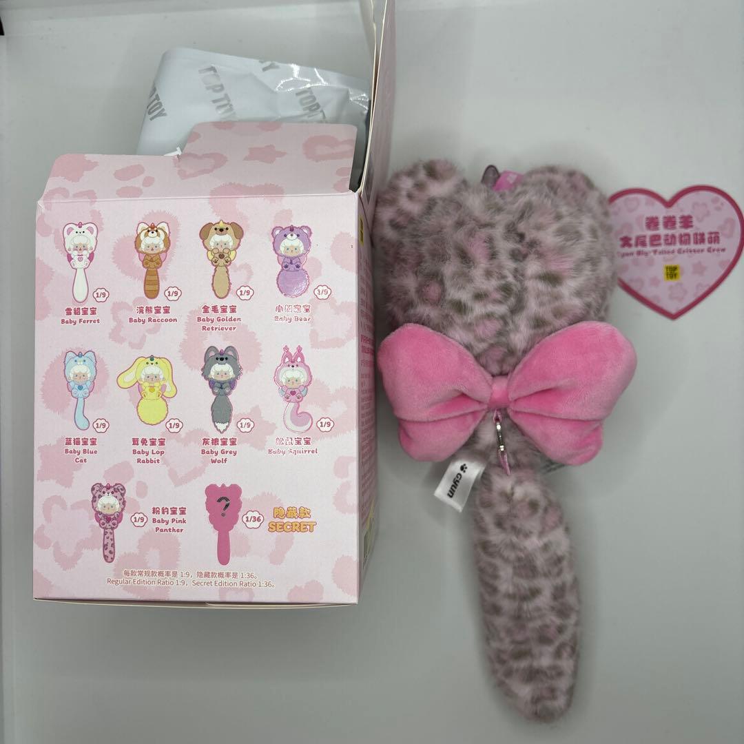 新品 TOPTOY ギュンギュンラム 巻巻羊 レオパード ぬいぐるみ - メルカリ