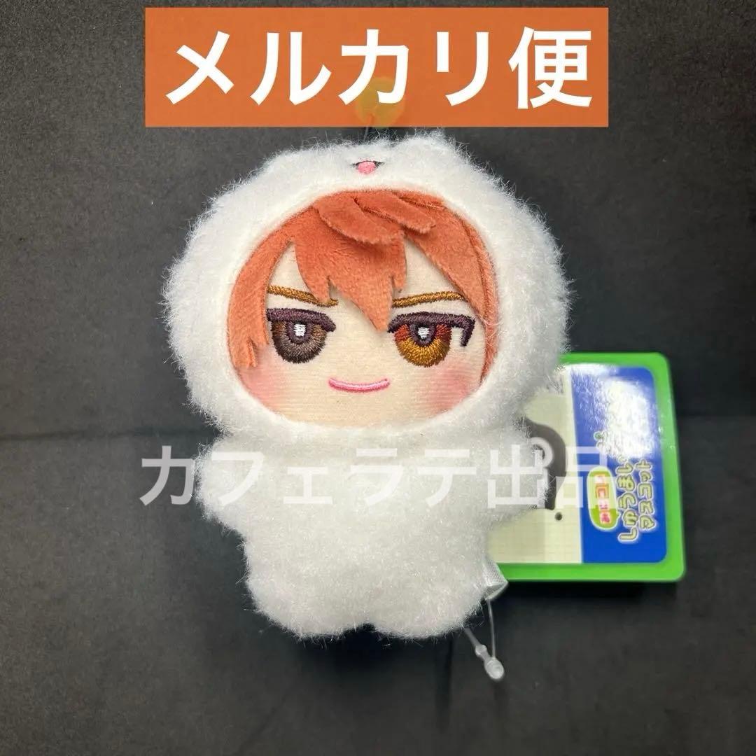 18TRIP エイトリ みにコレ！しゅうまい着ぐるみマスコット 西園練牙 ②