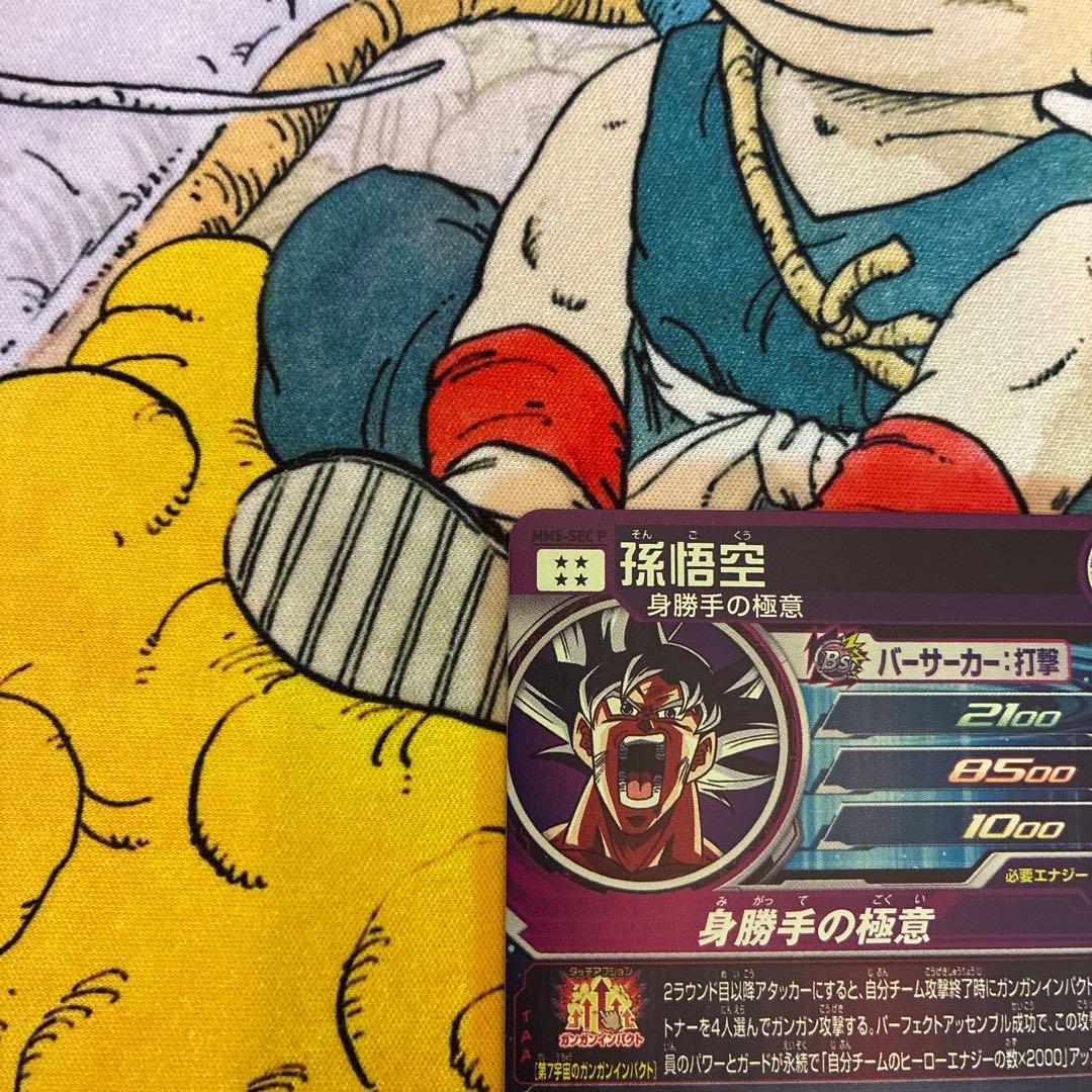 ドラゴンボールヒーローズ MM5-sec p 孫悟空