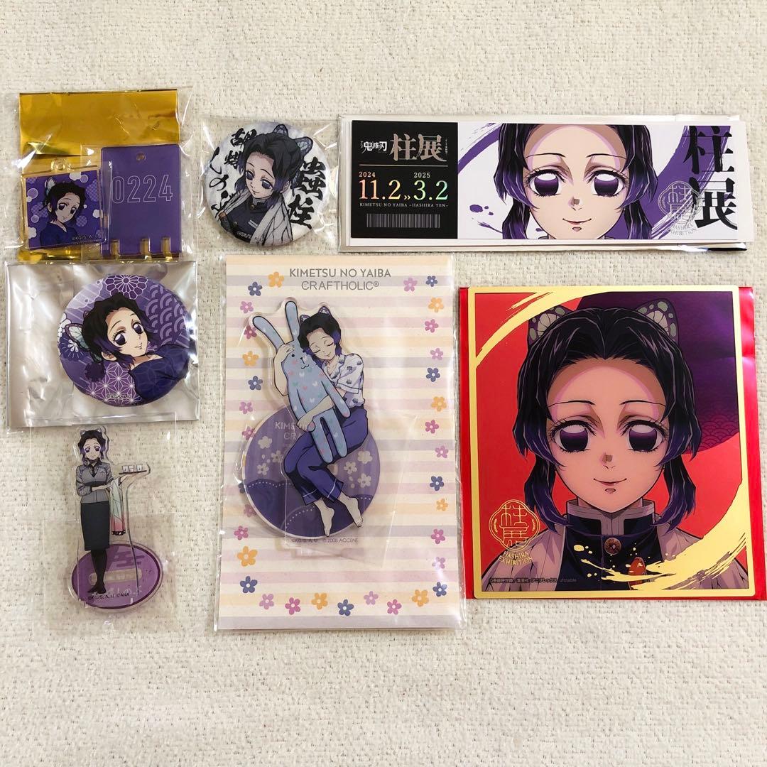 鬼滅の刃 胡蝶しのぶグッズまとめ売り - メルカリ