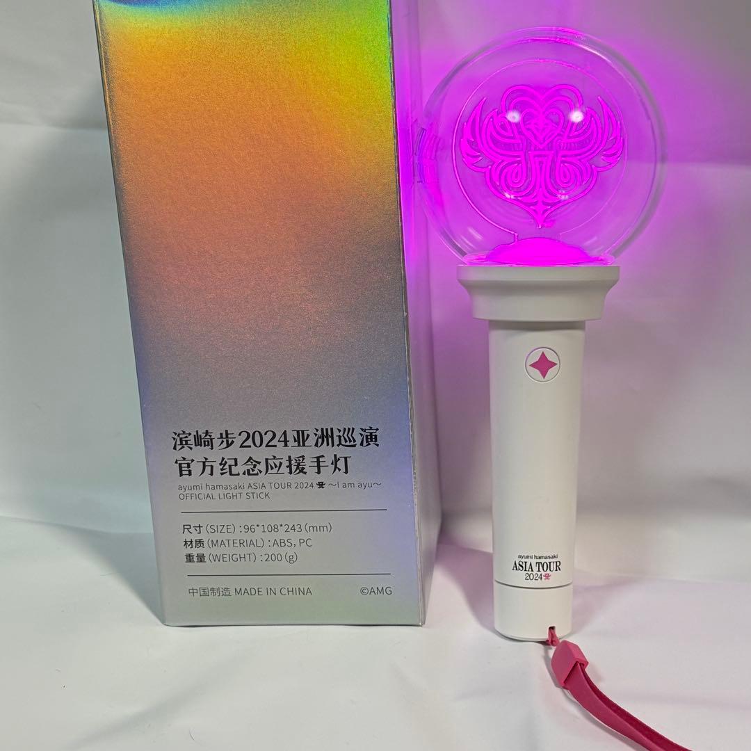 浜崎あゆみ ASIA TOUR 限定ペンライト 公式グッズ 新品 3種類点灯機能