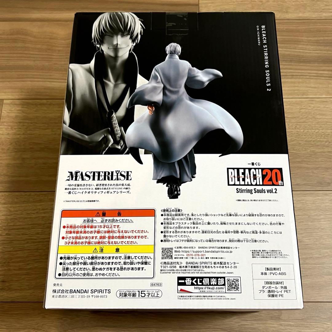 市丸ギン フィギュア 一番くじ BLEACH ブリーチB賞MASTERLISE - メルカリ