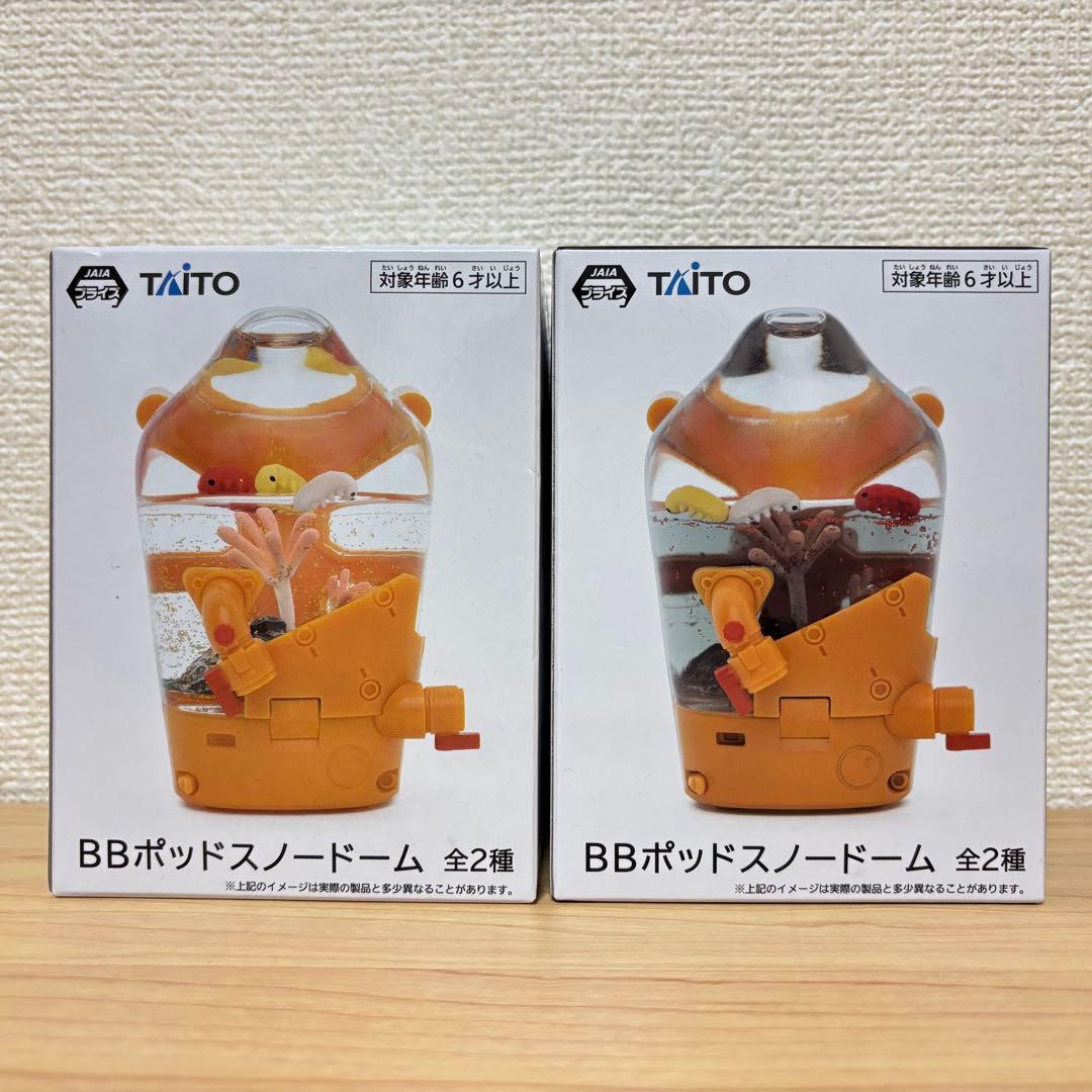 BBポッドスノードーム DEATH STRANDING 2 2種セット - メルカリ