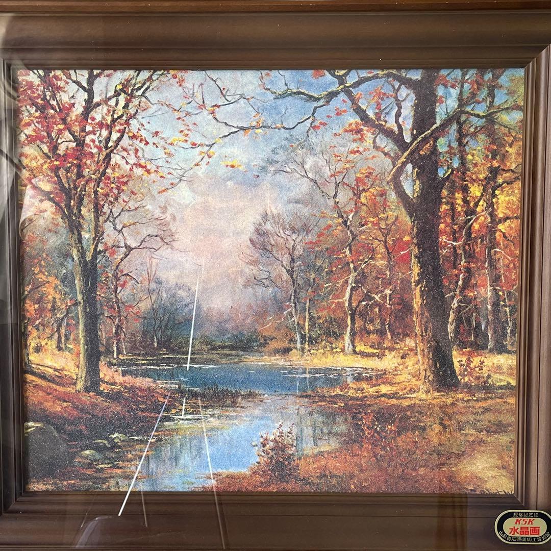 水晶画】世界の名画 ロバート・ウッド 10月の朝 風景画 秋景色 風景画