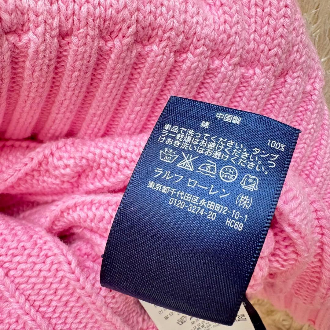 ラルフローレン コットンケーブルニット ピンク×グリーンポニー