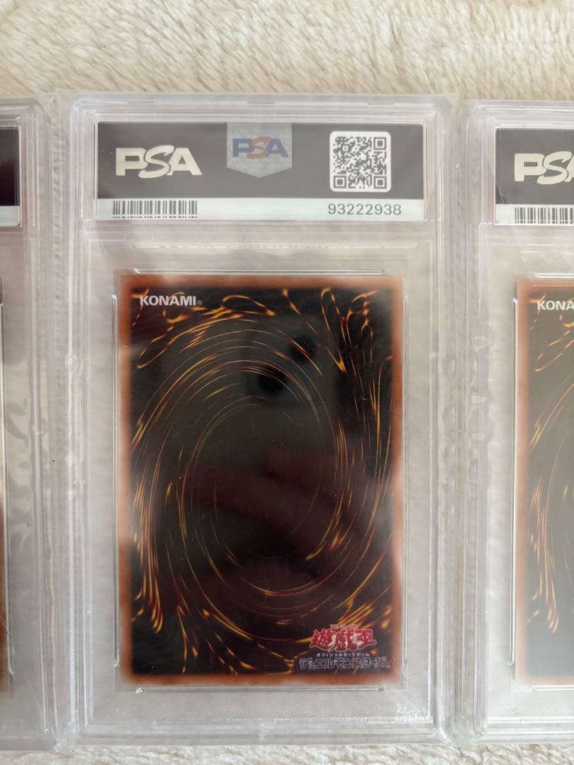 遊戯王　2期　サクリファイス 六芒星の呪縛　スロットマシーン　パラレルpsa9