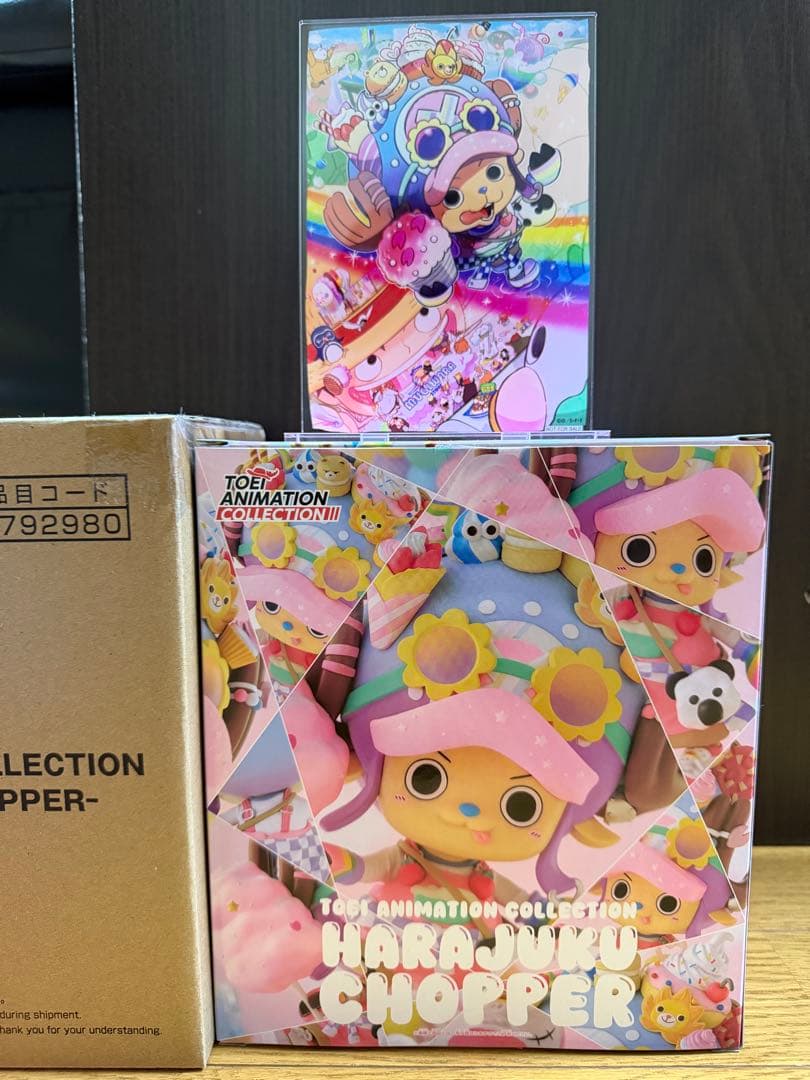 原宿チョッパー フィギュア TOEI ANIMATION