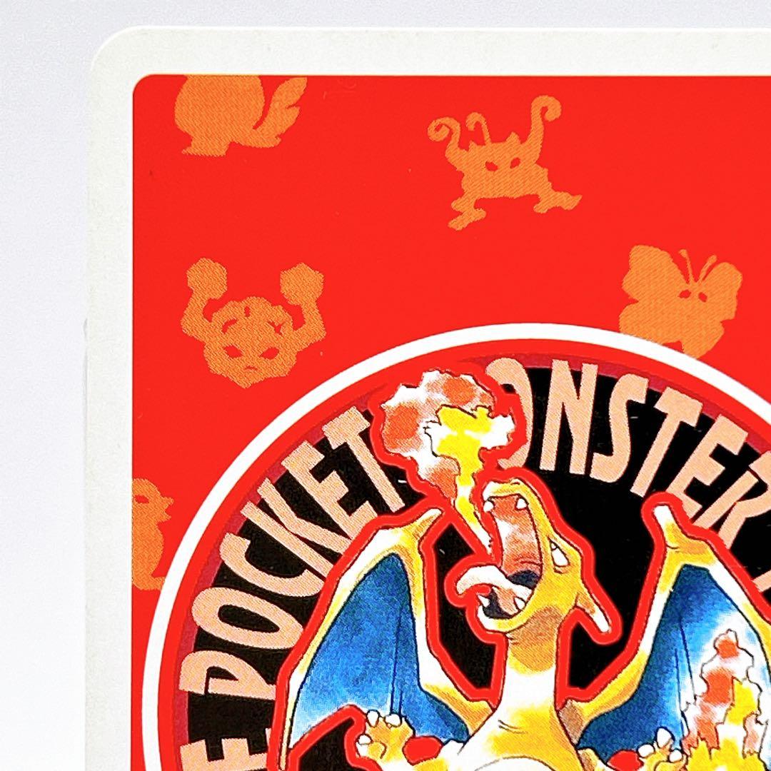 レッド 主人公 ポケットモンスター ポケモン リザードン 赤 トランプ