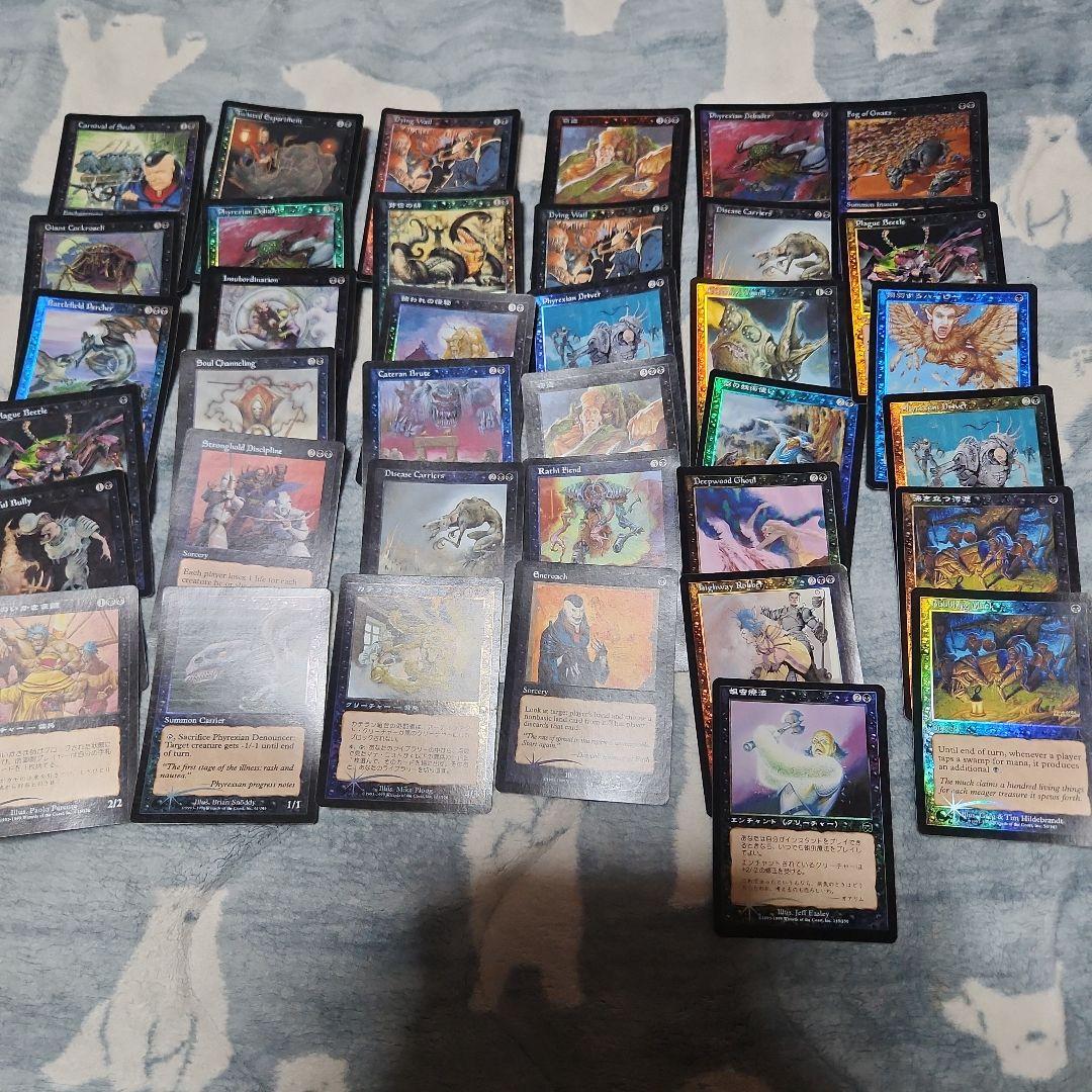 H*O様 押入れから出てきたfoilカード210枚