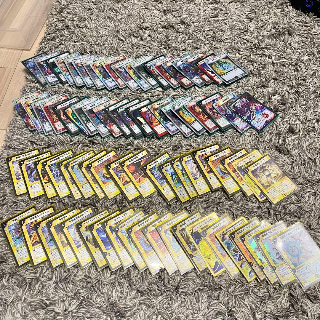 デュエマ　クラシック　2000枚弱　まとめ売り