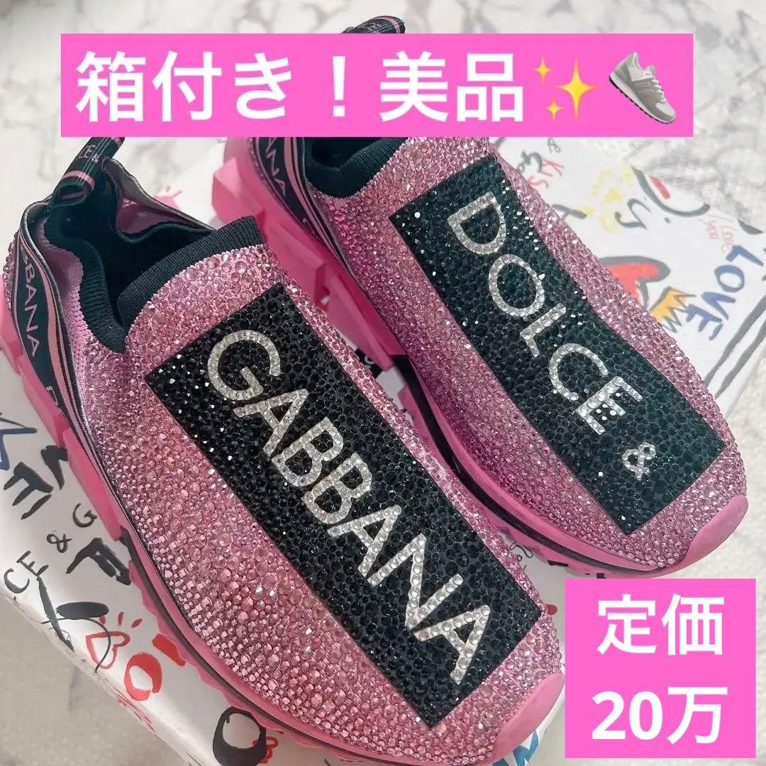 ドルガバ DOLCE&GABBANA ソレントスニーカー スワロ ストーン - メルカリ