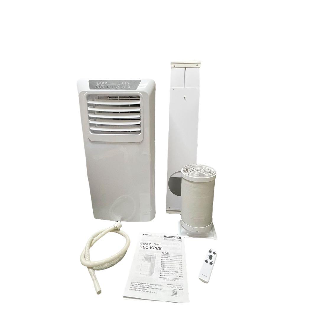 YAMAZEN 山善 PJEC-K222-W スポットクーラー - メルカリ