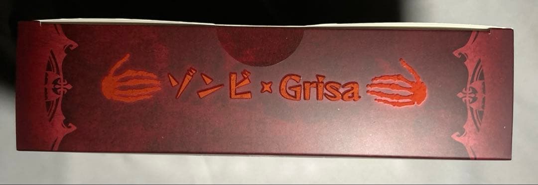 【特典】RPG-03A ゾンビ グリサ[オルタ]