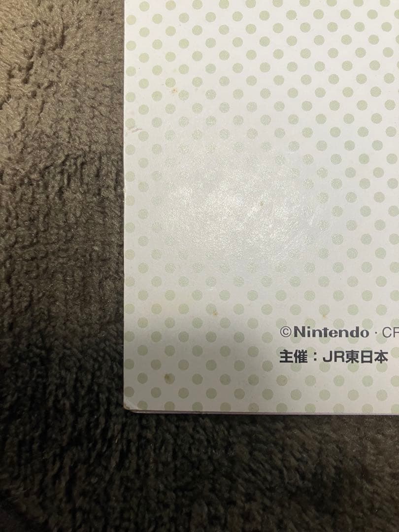 珍しい ポケモンカード なみのりピカチュウ ミュウ 旧裏 JR スタンプラリー