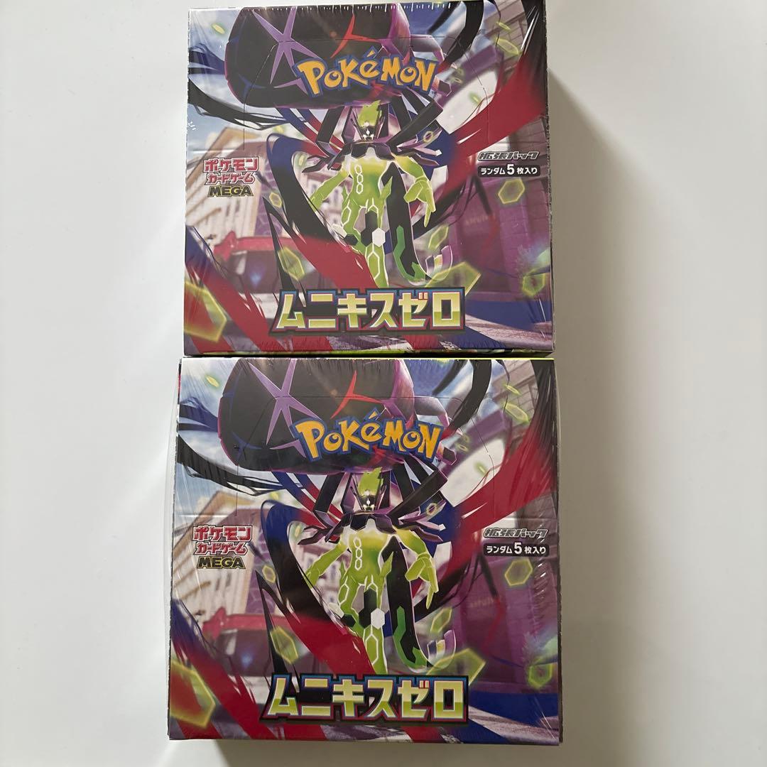 ムニキスゼロ シュリンク付き ボックス 2個 - メルカリ