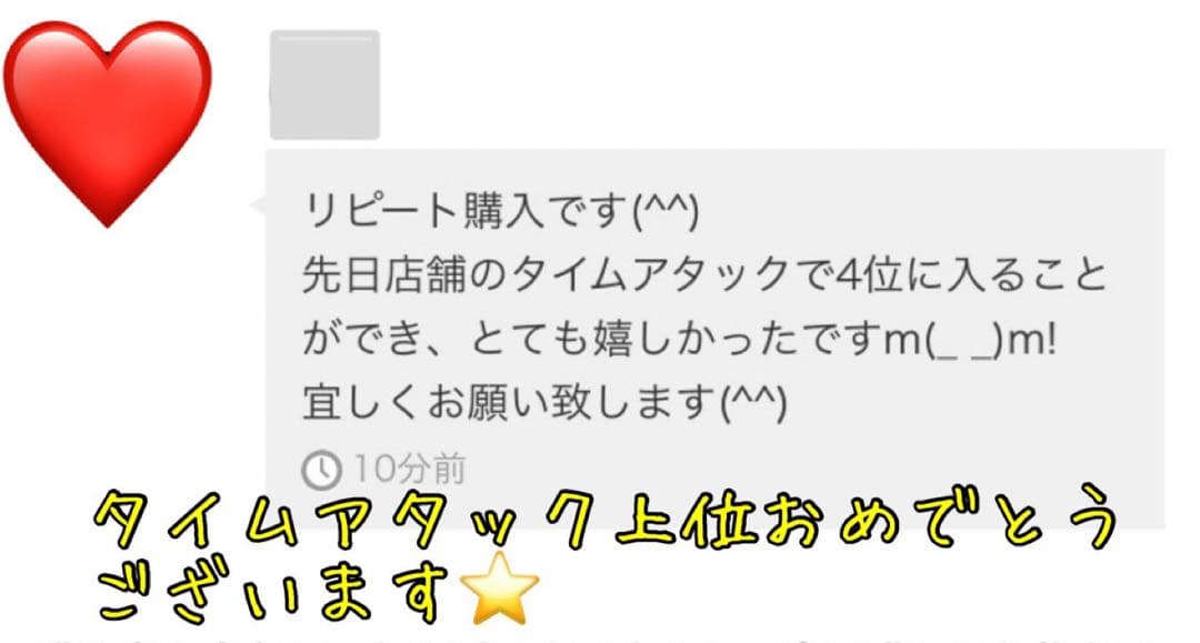 2個セット　ミニ四駆　パワーソース　マッハダッシュPRO