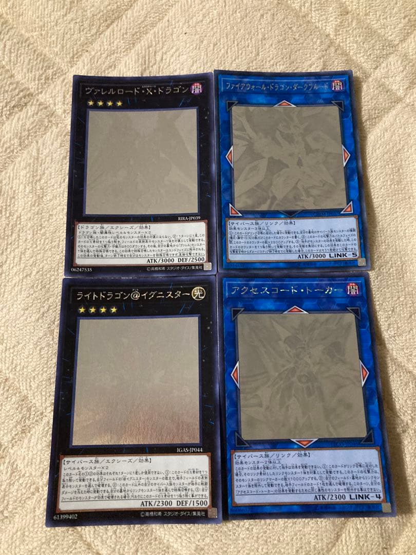 遊戯王　ヴレインズ　ホログラフィックレア　セット