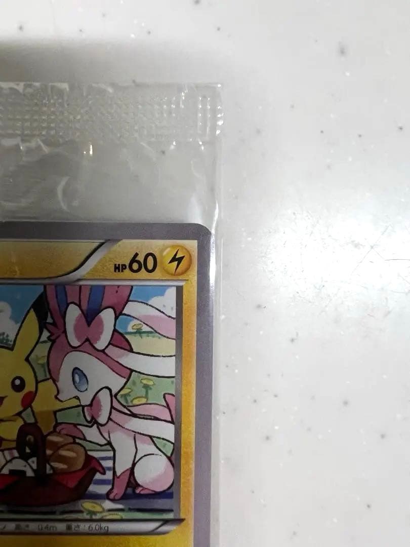 ピカチュウ セブン限定 ポケモンべんとう プロモ 154/XY-P 未開封②