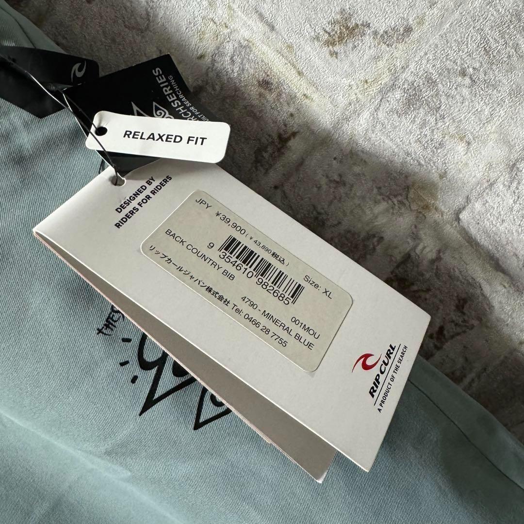 374 【リップカール】メンズ 撥水 ビブパンツ 2.5L XL ミネラルブルー