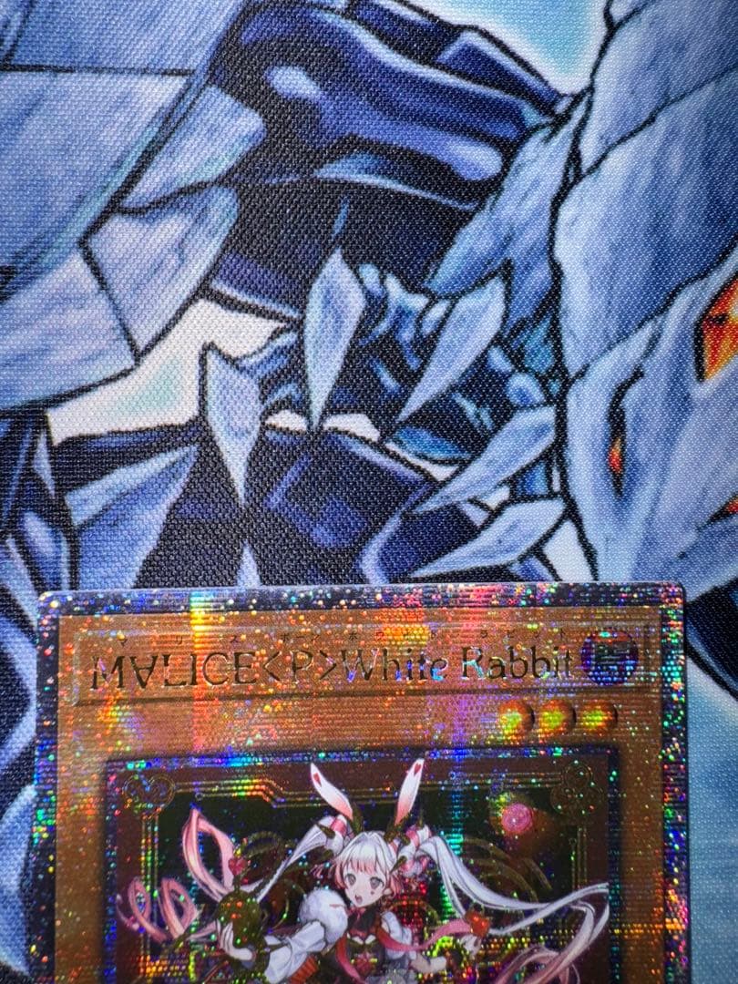 遊戯王 M∀LICE マリス ホワイトラビット 25th アジア版 - メルカリ