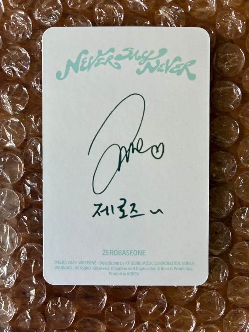 zerobaseone NEVER SAY NEVER トレカ ジャンハオ - メルカリ