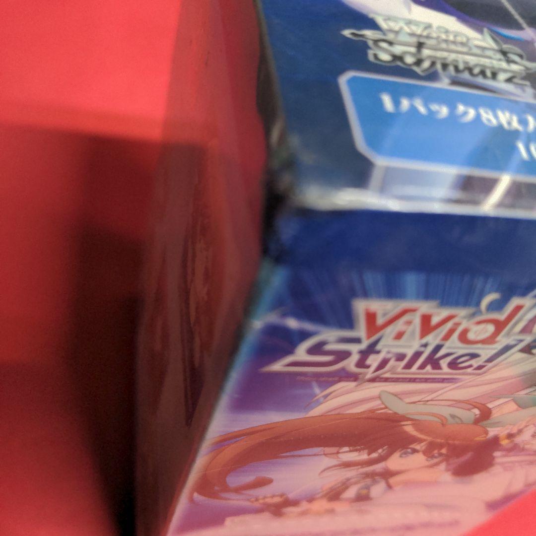 シュリンク有 未開封】初版 ViVid Strike! ブースター WS 貴重 - メルカリ