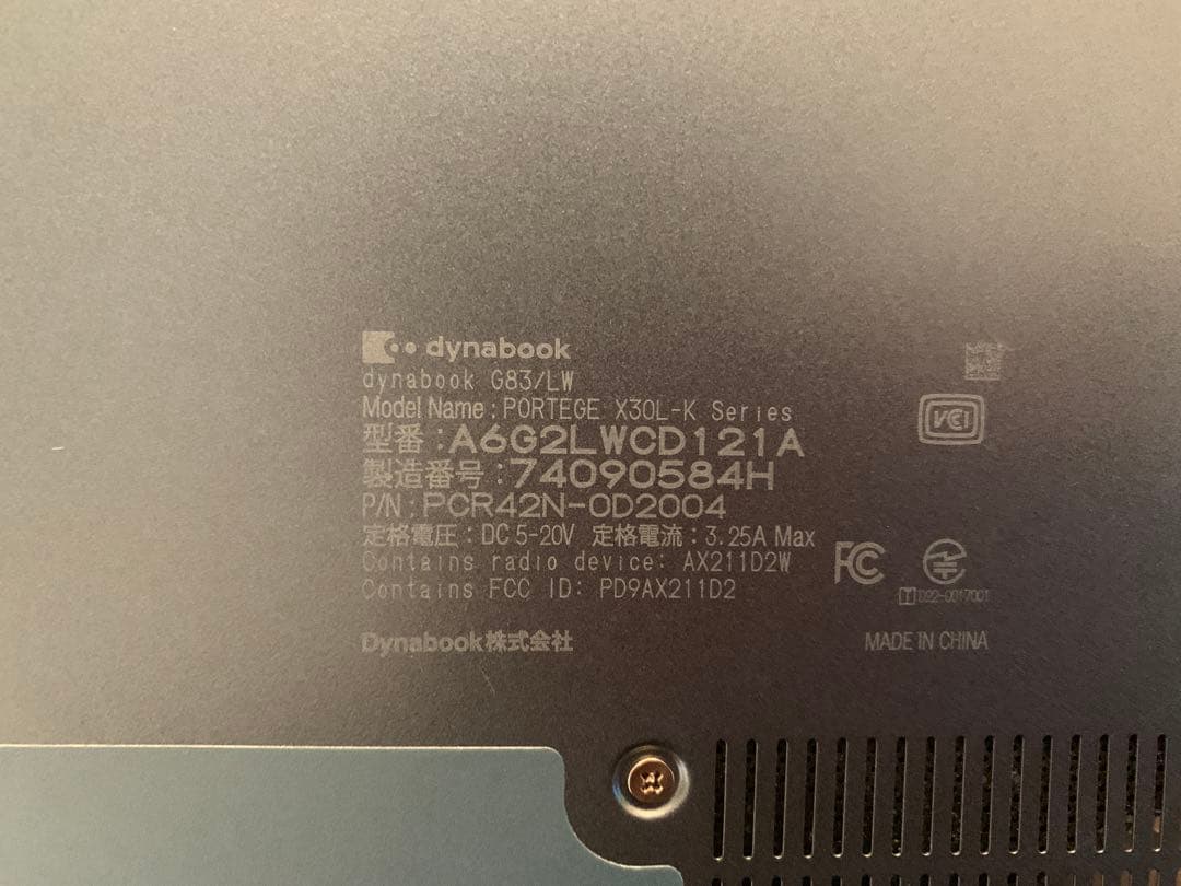 マルさん専用 512GB換装 dynabook G83/LW
