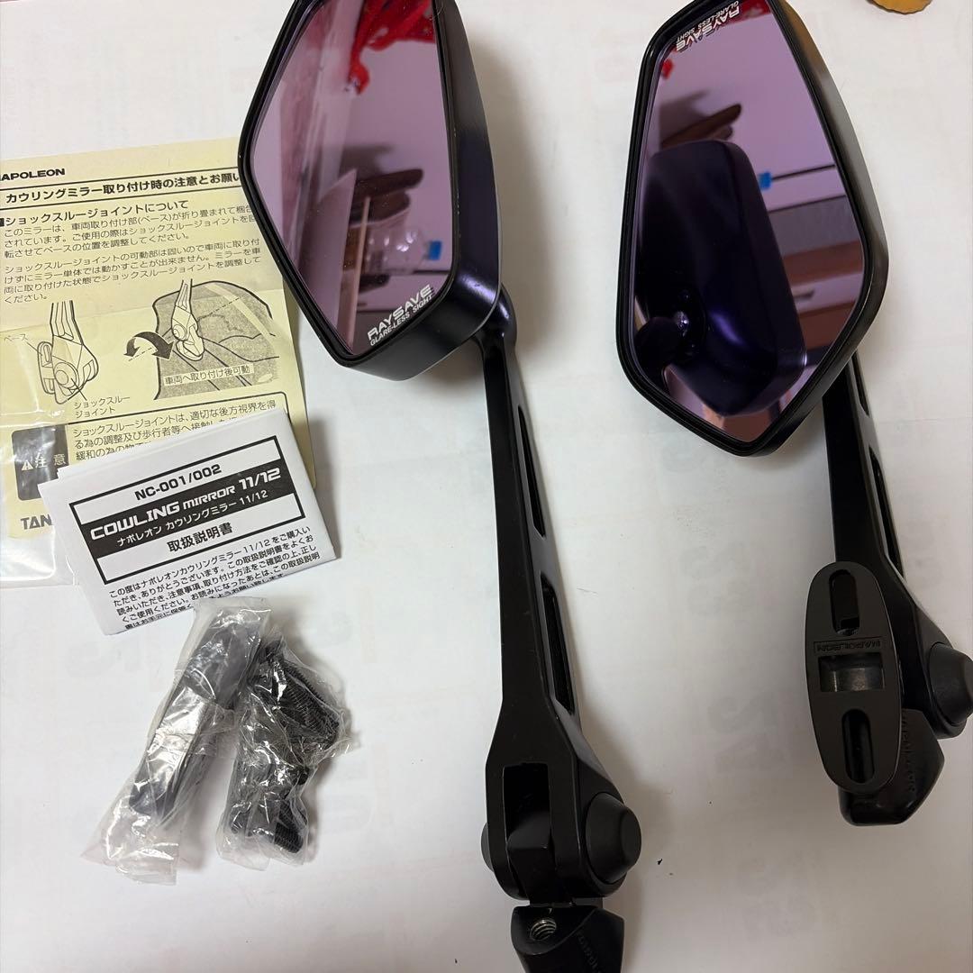 ナポレオンミラー 未使用 NAPOLEON タナックス TANAX NA015 NA-015 バイクミラー ナポレオン