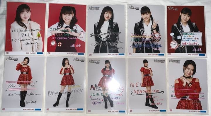 Juice=Juice コレクション生写真 過去物 即購入不可