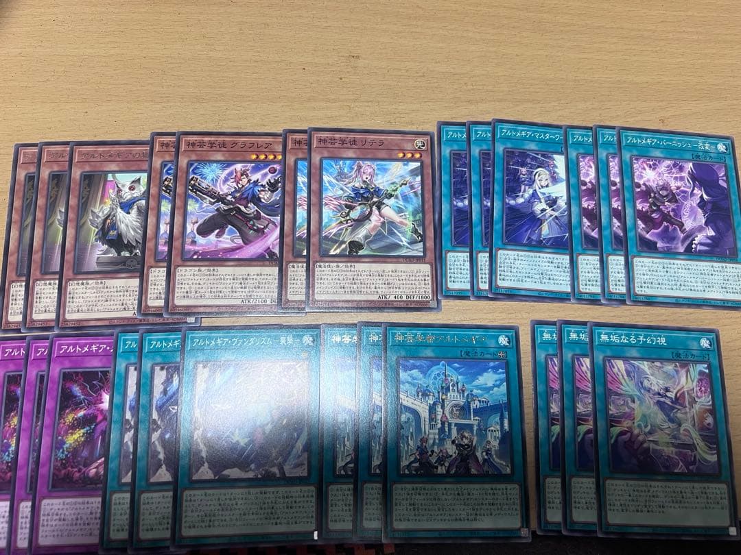 神芸学徒(アルトメギア)デッキパーツ　プリズマティックシークレットレア込み