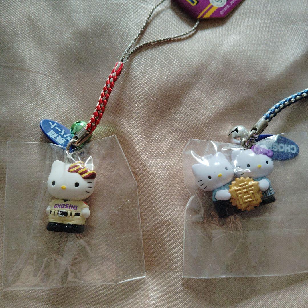 長野商業　長商デパート限定　HELLOKITTY