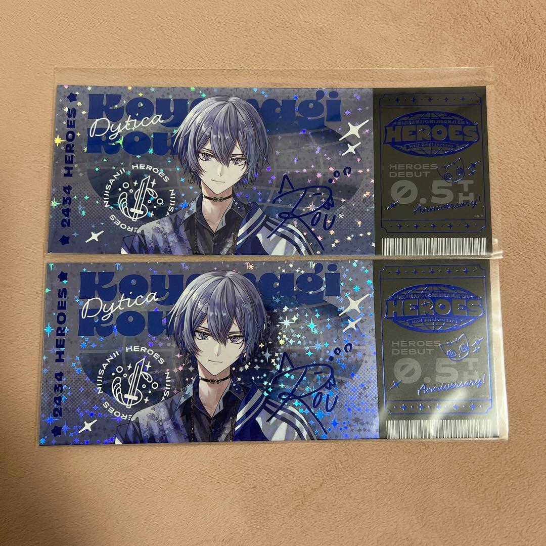 にじさんじ 小柳ロウ ディティカ ホログラムチケット風カード - メルカリ