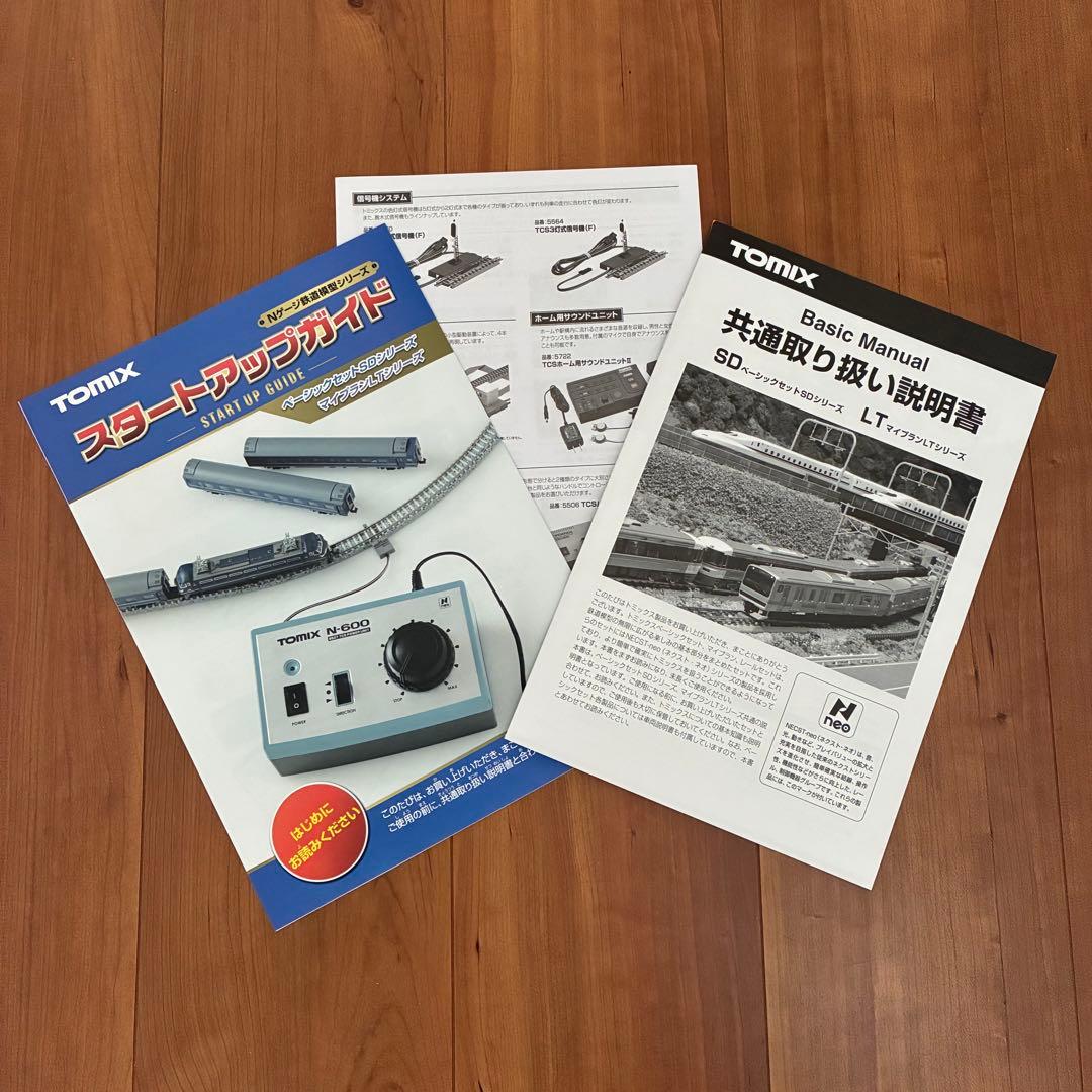 ［美品］TOMIX LTマイプラン レール＋パワーユニット セット 90947