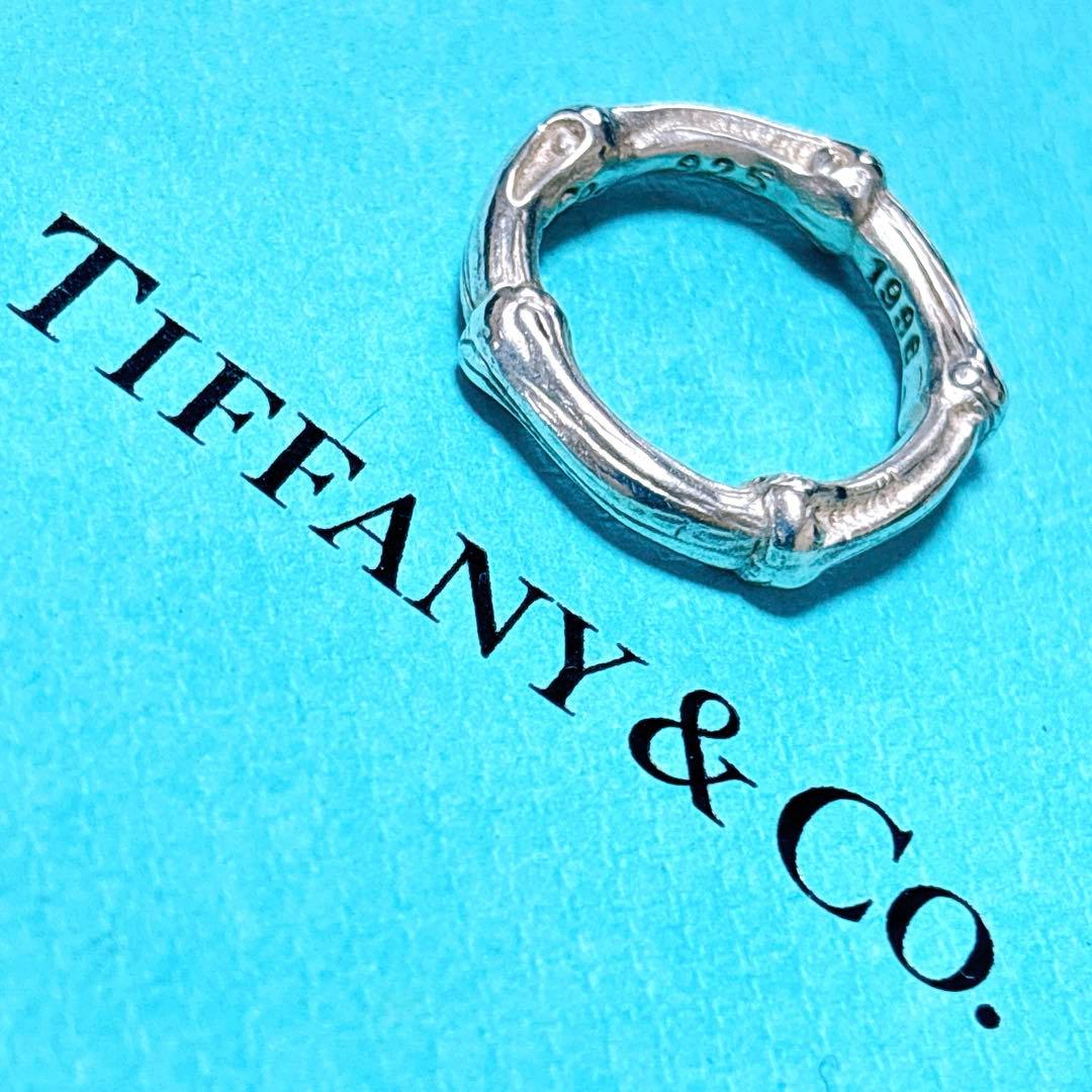 【美品11号 Tiffany ティファニー バンブー リング シルバー925 TIFFANY&Co ティファニー バンブー リング ヴィンテージ 11号程度 指輪