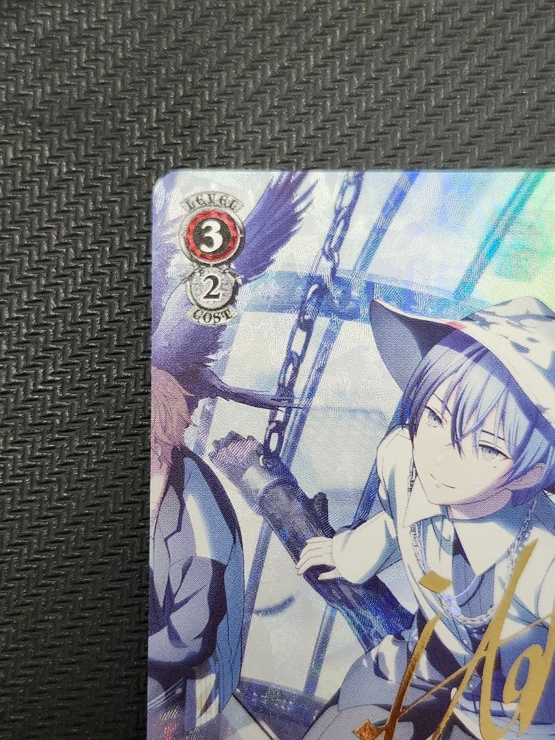 これから先もずっと 青柳冬弥 SP サイン ヴァイス プロセカ　即日発送