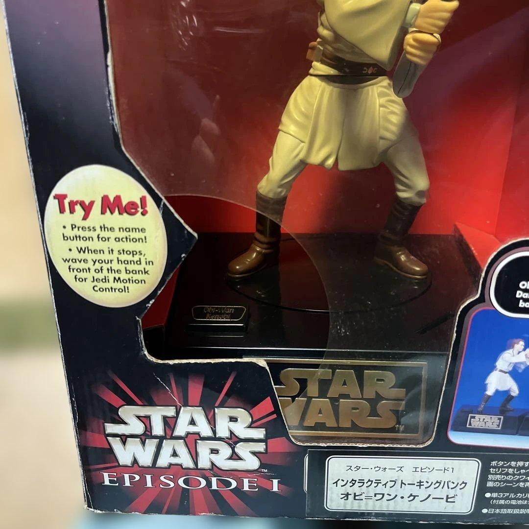 スター・ウォーズ エピソードI オビ＝ワン・ケノービ