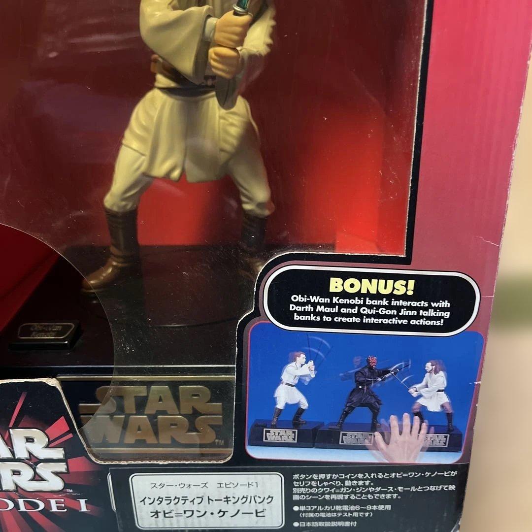 スター・ウォーズ エピソードI オビ＝ワン・ケノービ