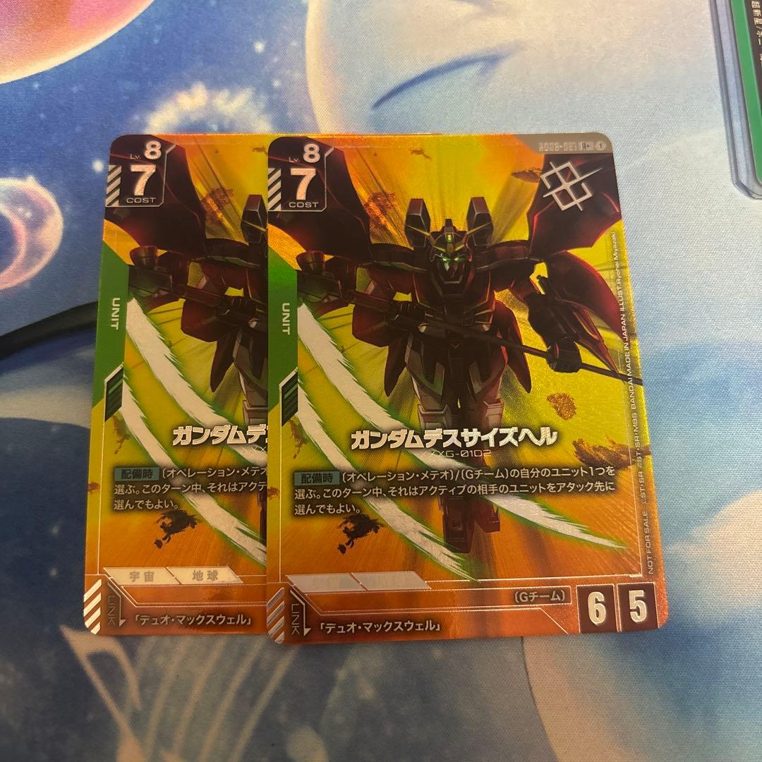 ガンダムカード ショップバトル優勝者パック03 ガンダムデスサイズヘル