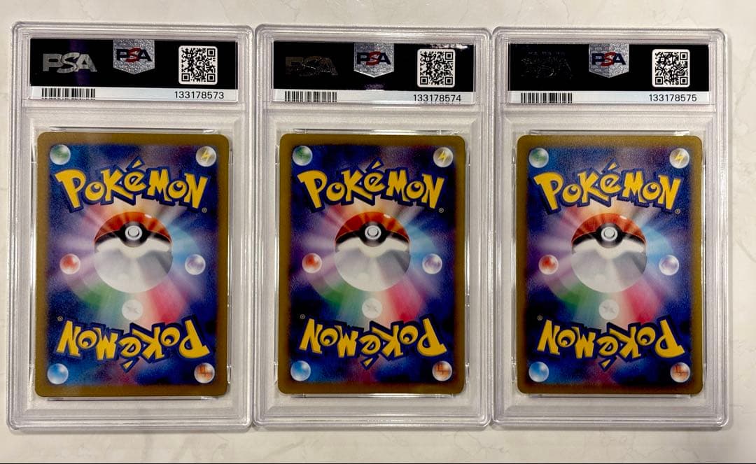 ポケモンクラシックclassic 御三家 PSA10 3連番 - メルカリ