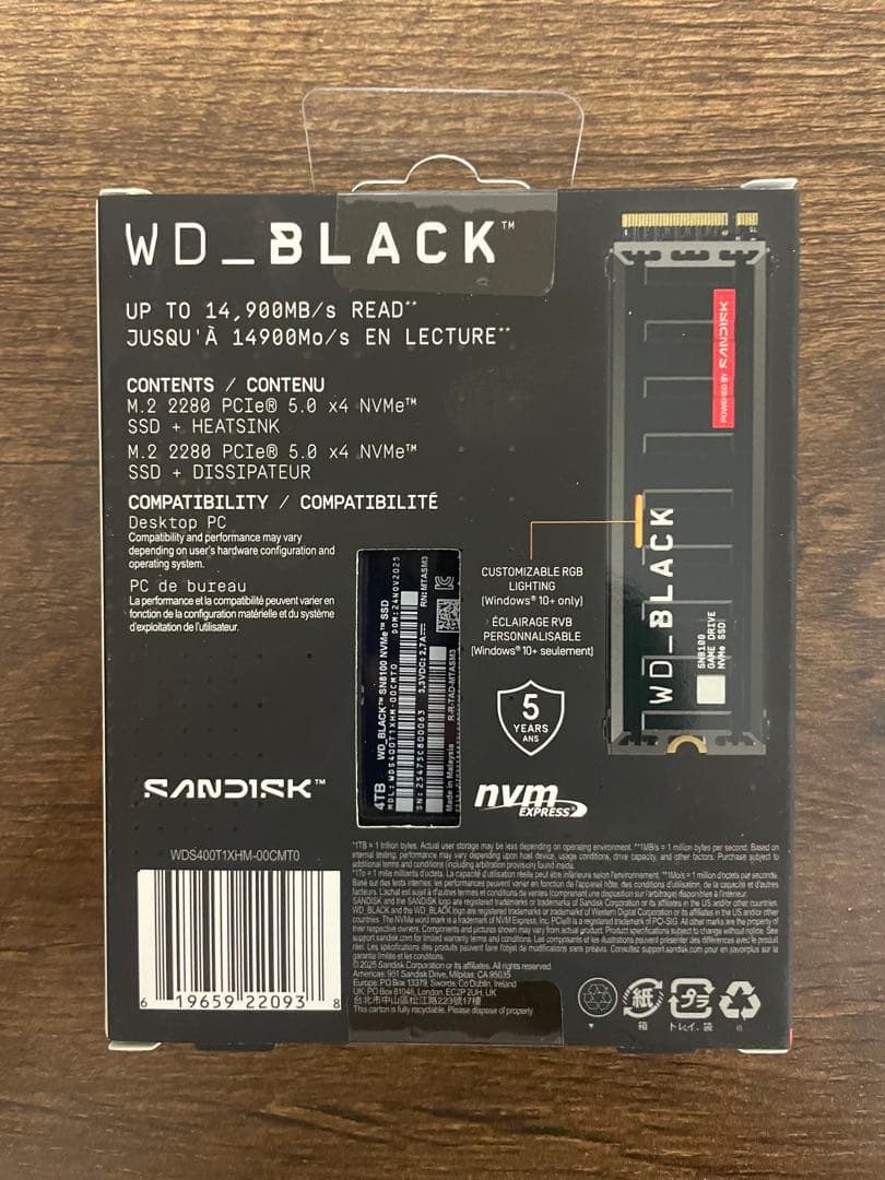 新品未開封 定価228,800円 】SN8100 4TB ヒートシンク付 - メルカリ