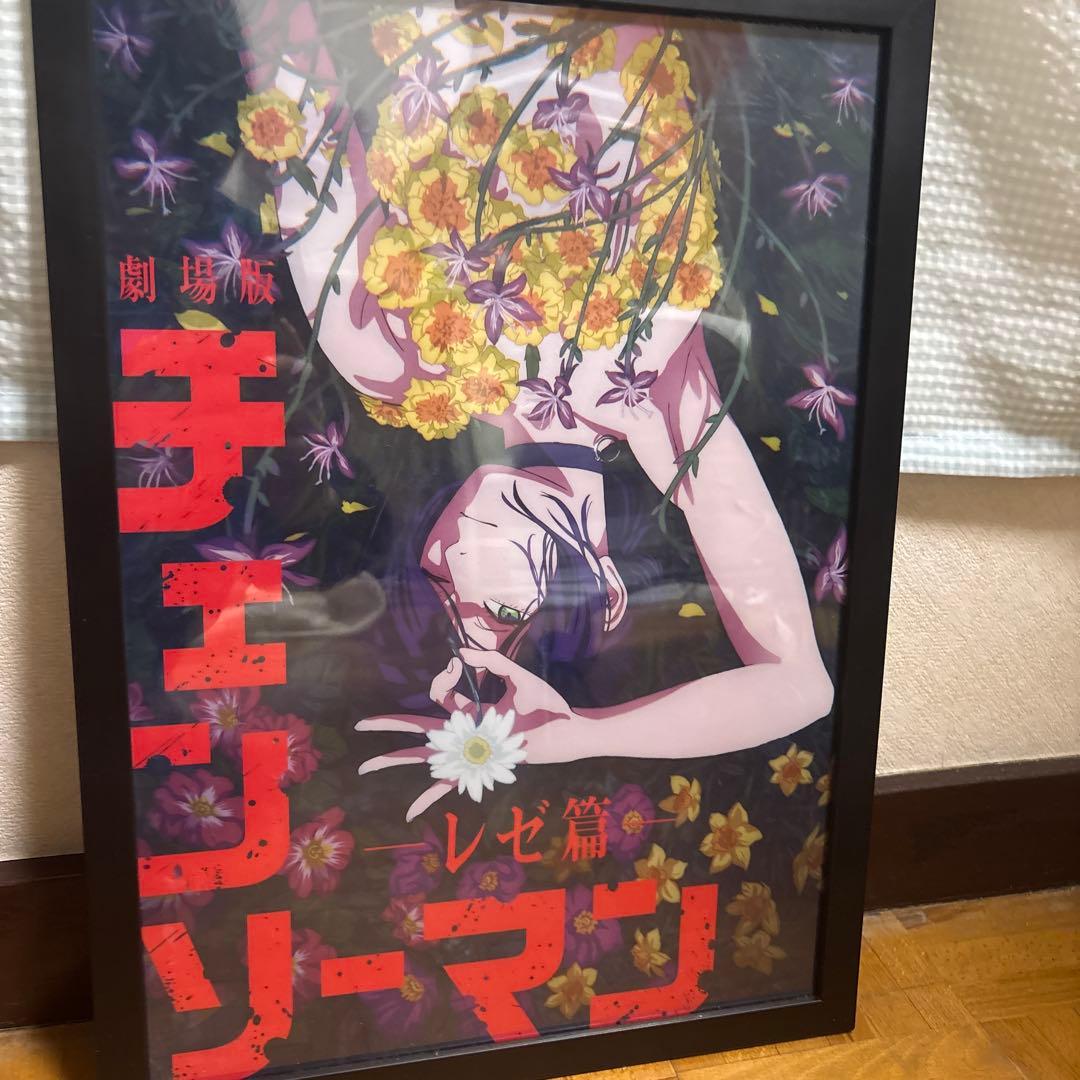 チェンソーマン ポスターセット