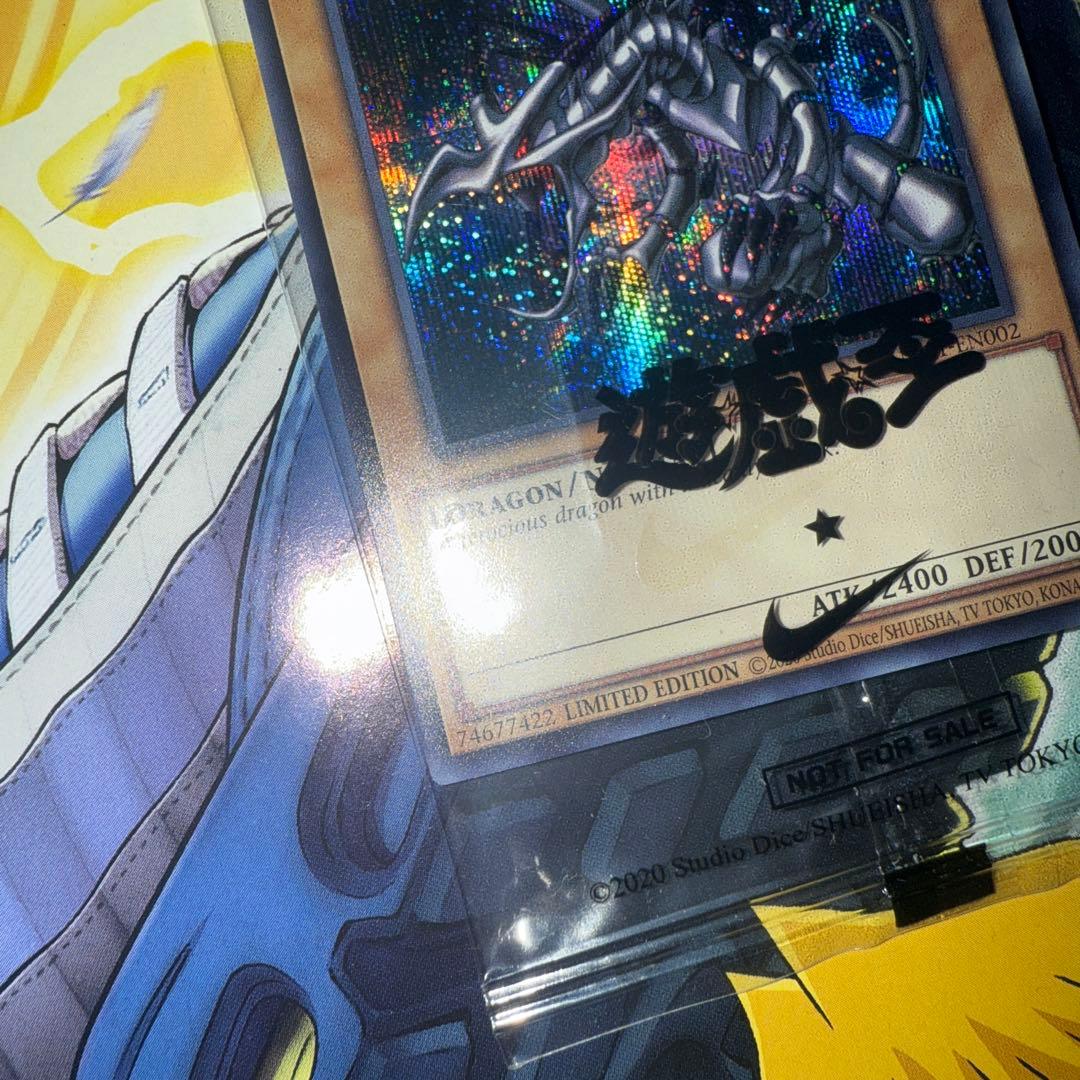 遊戯王 x NIKE コラボ レッドアイズブラックドラゴン　 シークレット