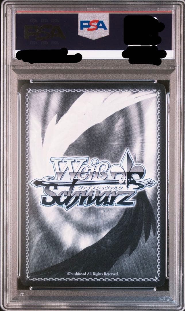 WS ヘブバン アサシン忍法大繁盛 佐月マリSP PSA10 - メルカリ