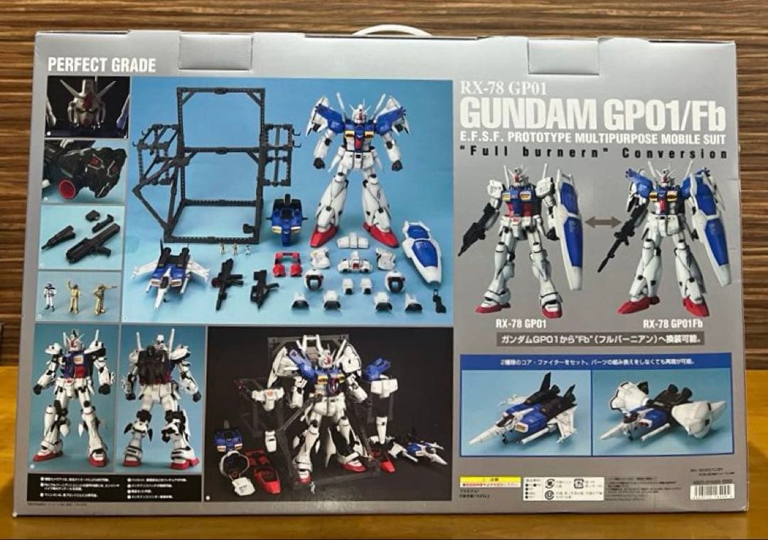 PG　ガンダムGP01/Fb　フルバーニアン　換装可能　1/60　未組立