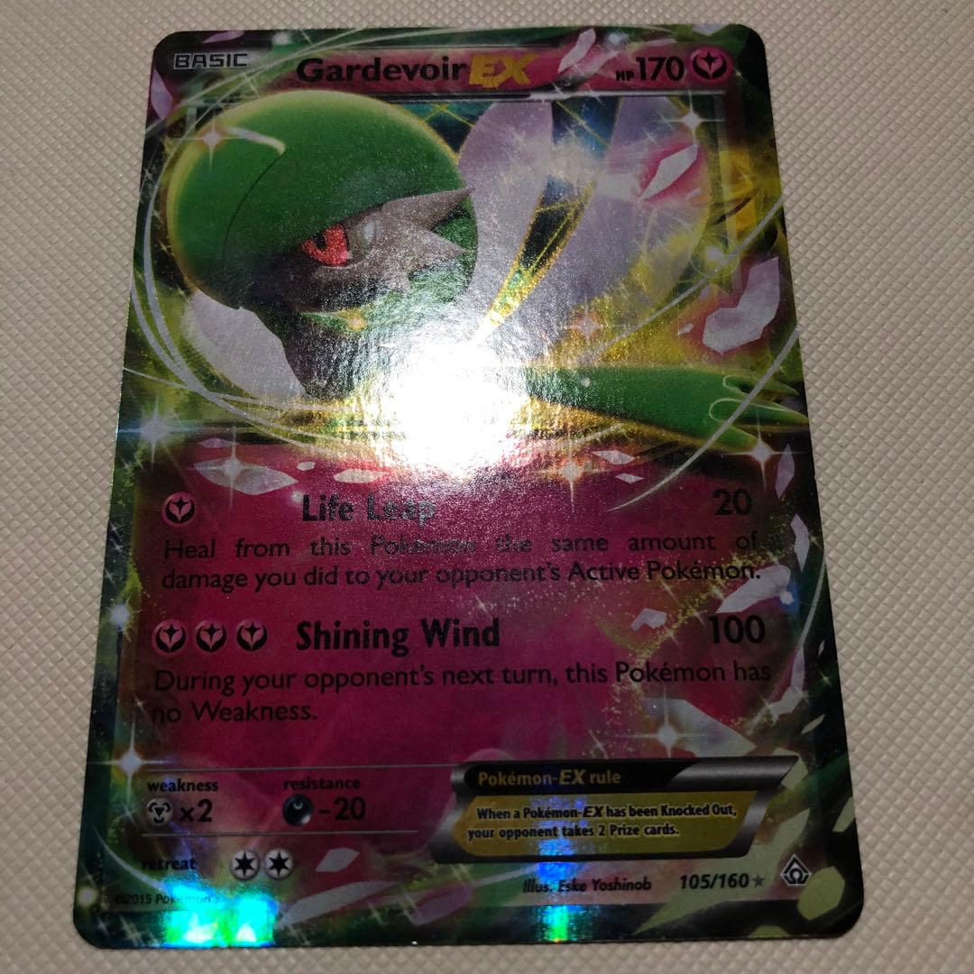 ポケモンカード SR UR RR リバホロ 英語版 海外版 MサーナイトEX 他