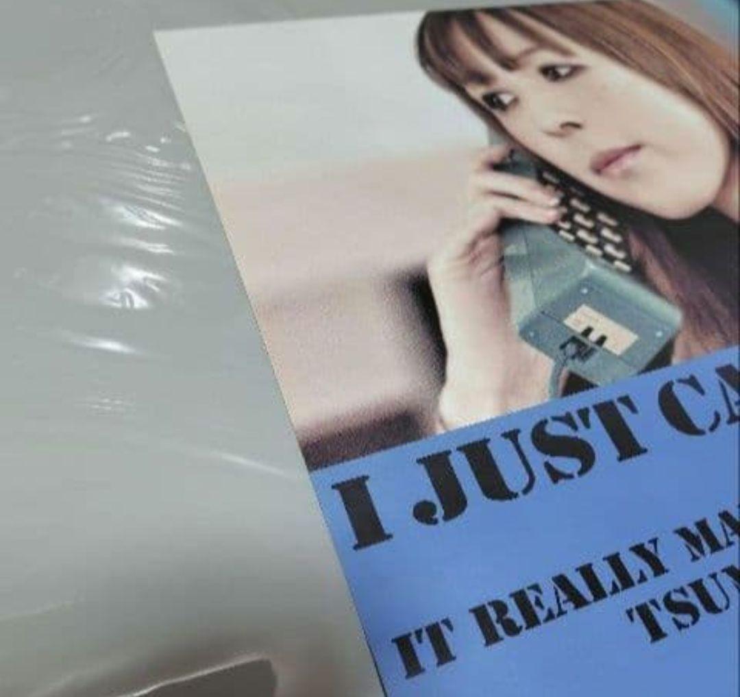 B2ポスター I Just Can't Breathe...