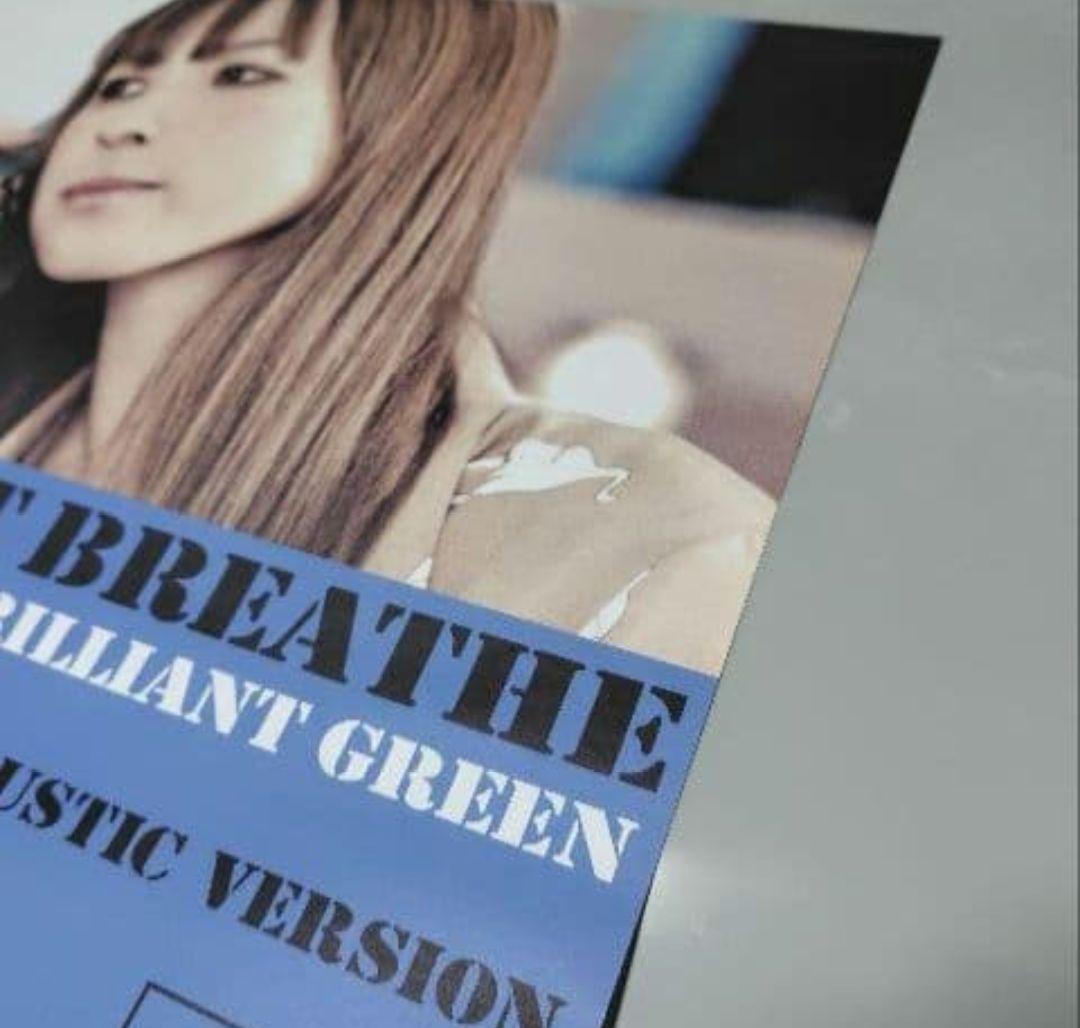 B2ポスター I Just Can't Breathe...